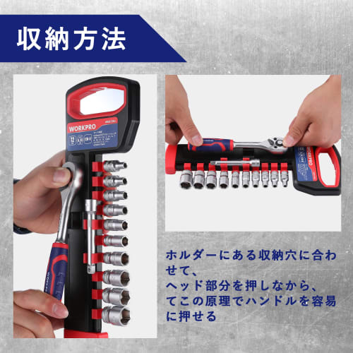 WORKPRO 12-Piece Socket Wrench Set with Ratchet Wrench, 6.35mm Drive, Hex Sockets, Quick-Release Ratchet Handle, and Tool Holder for Cars, Motorcycles