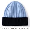New Autumn and Winter Cashmere Warm Hats for Men and Women Autumn and Winter Knitted Hats for Men and Women Autumn and Winter Warm Knitted Hats