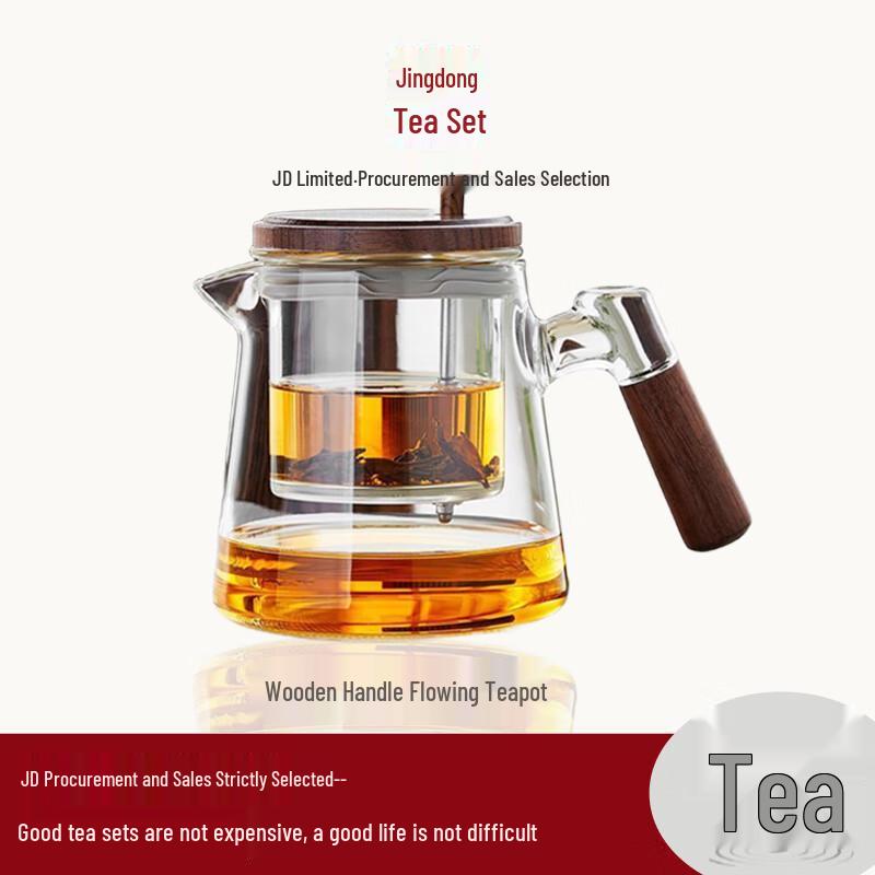 Элегантный стеклянный чайник с прессовым фильтром