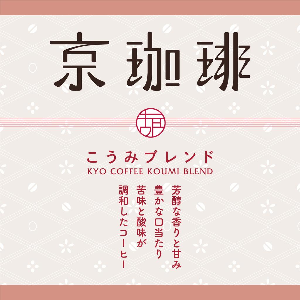 Ogawa Coffee Kyoto Coffee Koumi Blend Drip Coffee, 50g (5 Cups) X 3 Packs