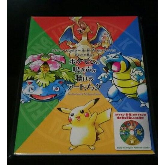 Used Nintendo 2DS Pokemon Center Limited Purchase Bonus Art Book Sounds