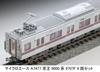 Micro Ace N Gauge Keio 9000 Series 9707F Model A7477 8-Car Set, Train,