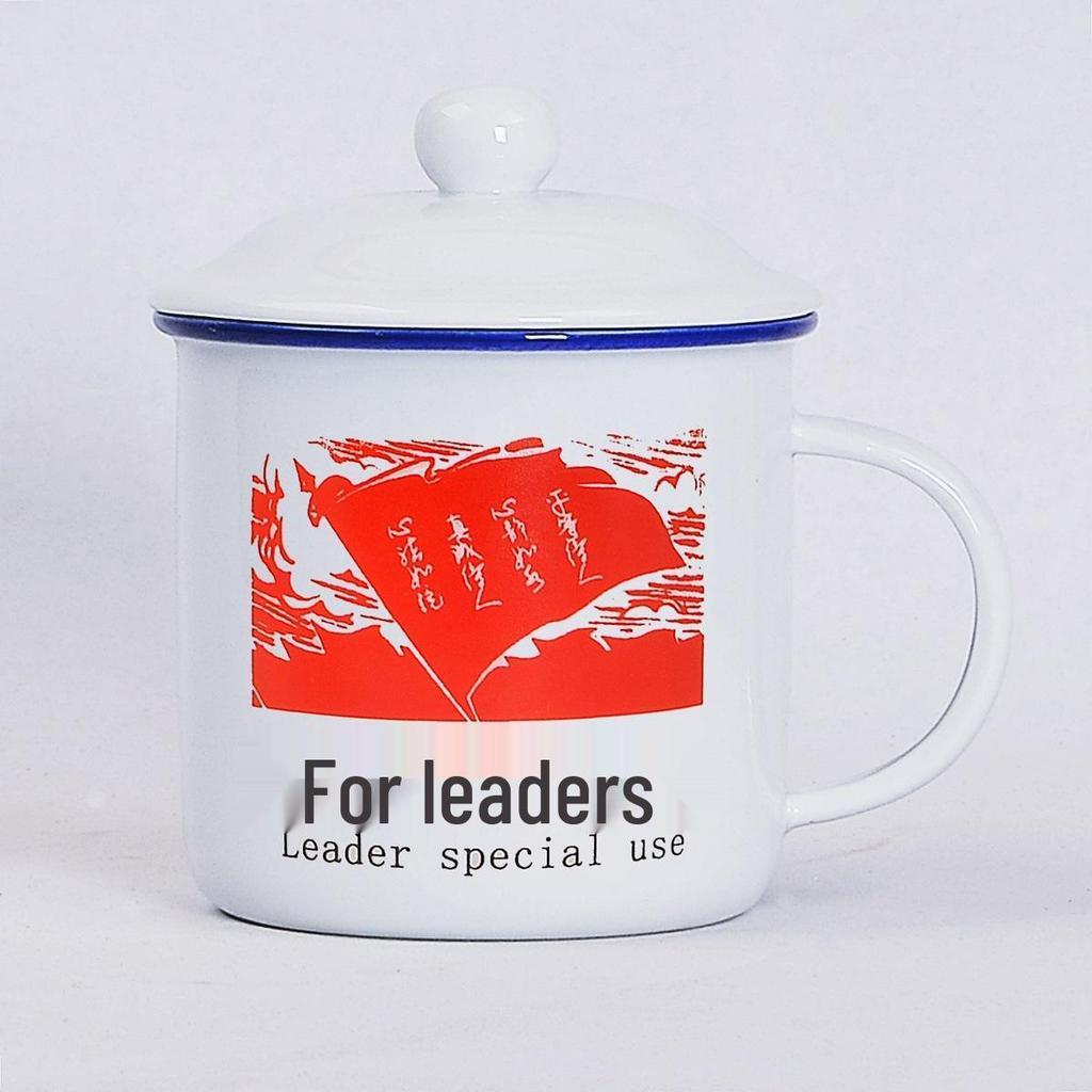 Retro Ceramic Mug with Lid: Nostalgic Imitation Enamel Design, Creative Office Tea Cup.
