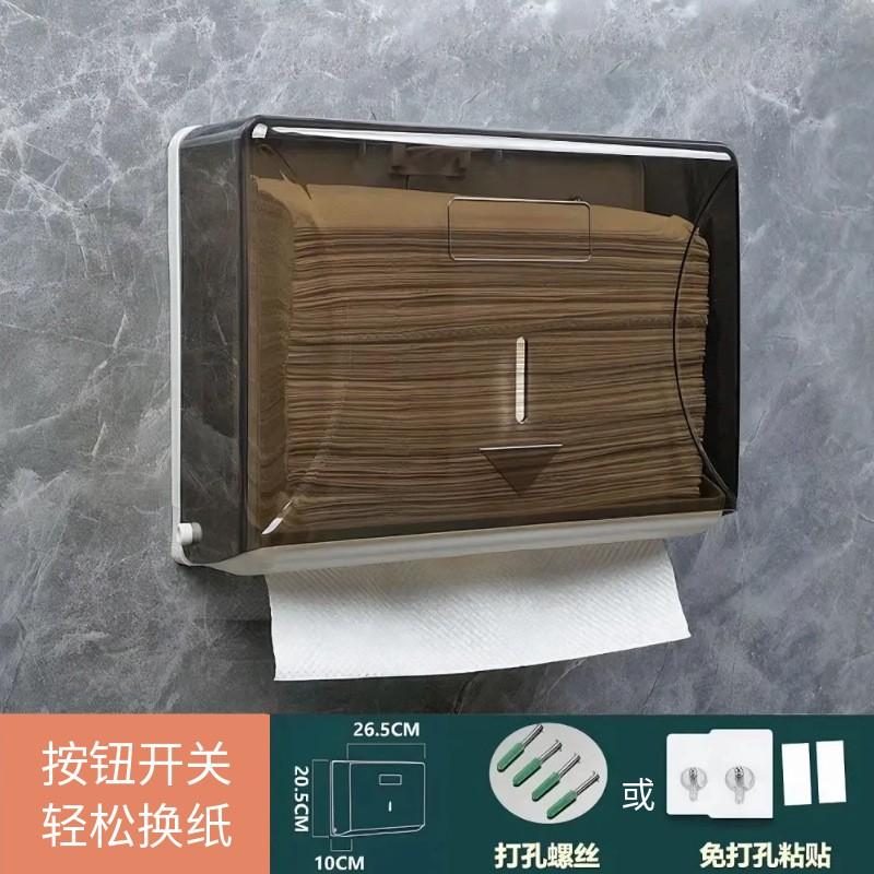 Wall Mounted Paper Towel Dispenser Plastic Kitchen Bathroom Hand Holder Light Luxury Style