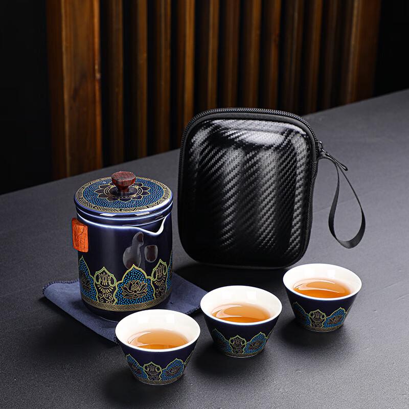 Zhentao Portable Kung Fu Tea Set