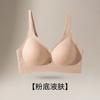 Traceless underwear Women's small breasts gather and close secondary breasts Anti-sagging lifting Soft support Fixed cup No steel ring bra