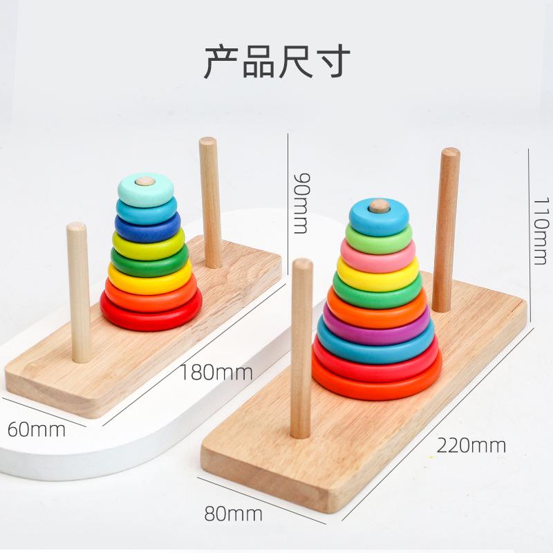Wooden Children'S Rainbow Stack Le Hanoi Tower Stack High Size Color Cognitive Discrimination Educational Toy