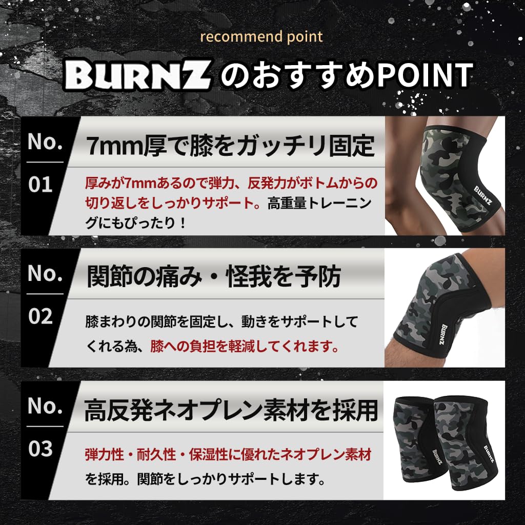 BurnZ Knee Sleeves of for Muscle Weight and General 7mm Size S (Set 2) Training, Squats, Training, Sports, Thick,