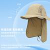 Spring and Summer New Neck Protection Integrated Bucket Hat Men's Outdoor Sports Visor Fishing Mountaineering Casual Shawl Hat