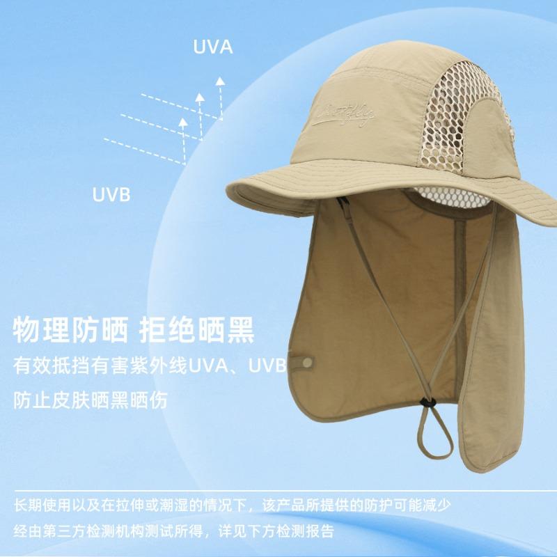 Spring and Summer New Neck Protection Integrated Bucket Hat Men's Outdoor Sports Visor Fishing Mountaineering Casual Shawl Hat