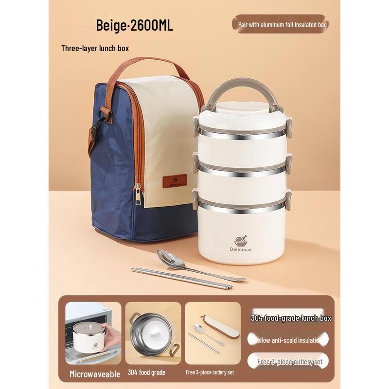 Zhishi 304 Stainless Steel 3-Layer Insulated Lunch Box