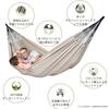 LA SIESTA Classic Hammock Double Size Flora Organic Cotton [For 1-2 People] FLH16-19 (Zebra)…