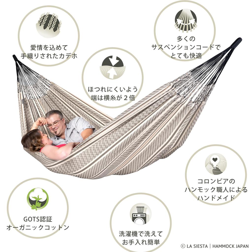 LA SIESTA Classic Hammock Double Size Flora Organic Cotton [For 1-2 People] FLH16-19 (Zebra)…