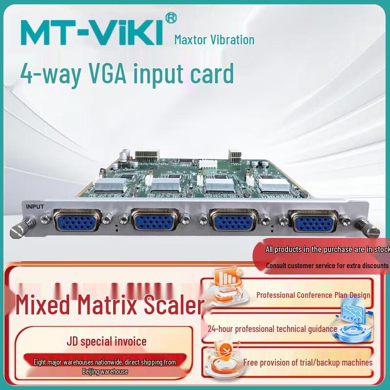 

MaxtoVision Multi-Screen Splicing Processor