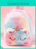 Unicorn Plush Childrens Backpack With Air Cushion Straps For Girls Daily Use