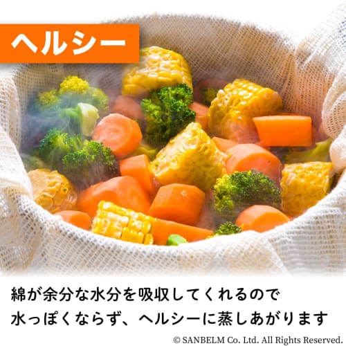 Sanbelm Bistro Sensei Steaming Cloth for 5 Sho (100 x 100 cm), Steamer/Seiro, for Steamed Dishes, Glutinous Rice, Sekihan (Red Rice), Shumai (Steamed