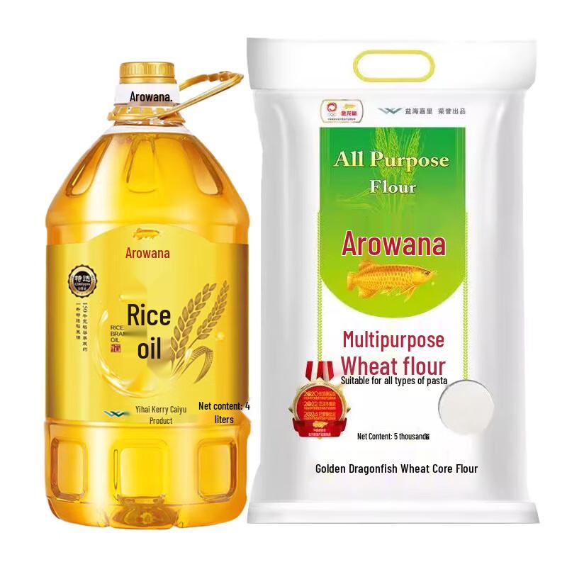 Arowana Employee Welfare Grain & Oil Set