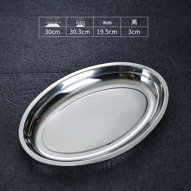 Stainless Steel Divided Serving Platter - Fish Shape