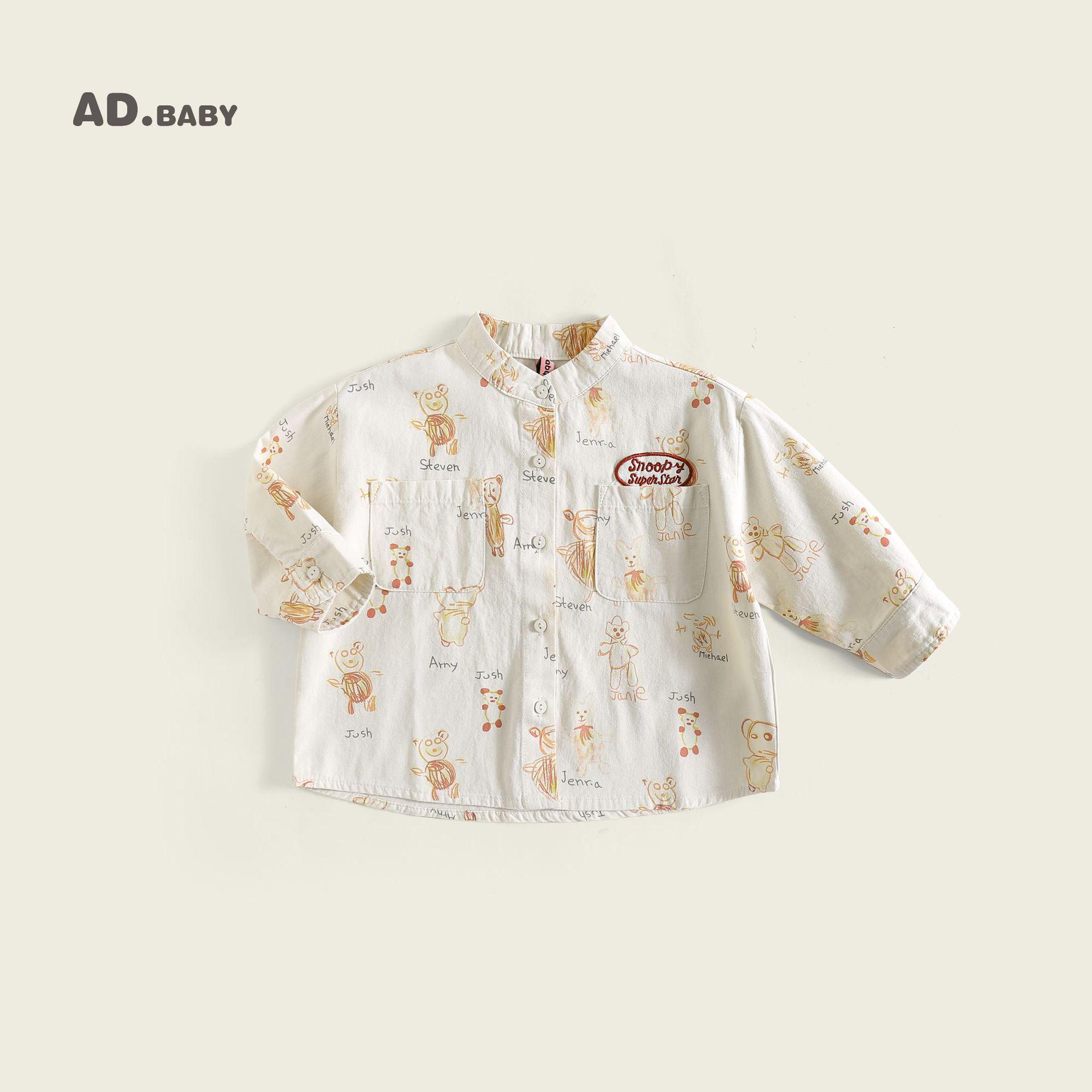 

Mori Style Cartoon Long-Sleeve Top for Kids: Fashionable, Loose-Fit, Unisex Shirt 90 cm бежевый