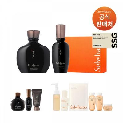 Soins de la peau – Kits de cosmétiques de soin