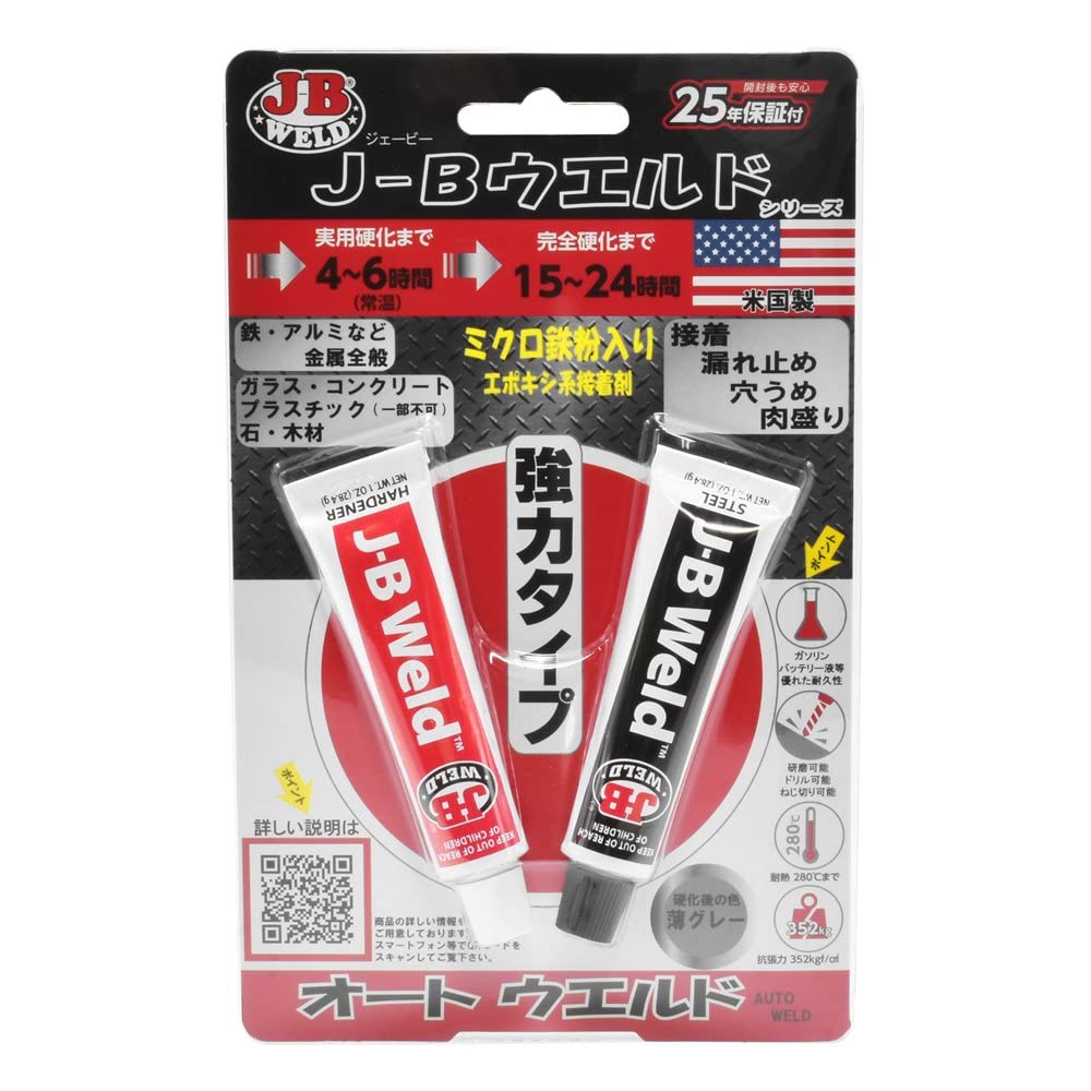 Ryusei Community Weld Autoweld Super Strong Adhesive X 2 J-B AW-20Z 26.8g
