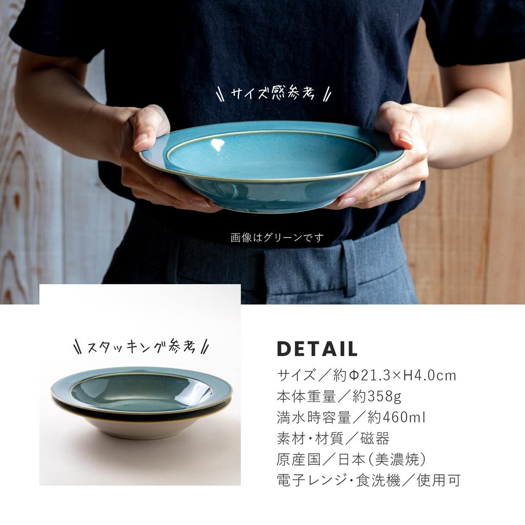 Minoru Touki Mino-Ware MAMANI 210 Randtiefer Teller Grün