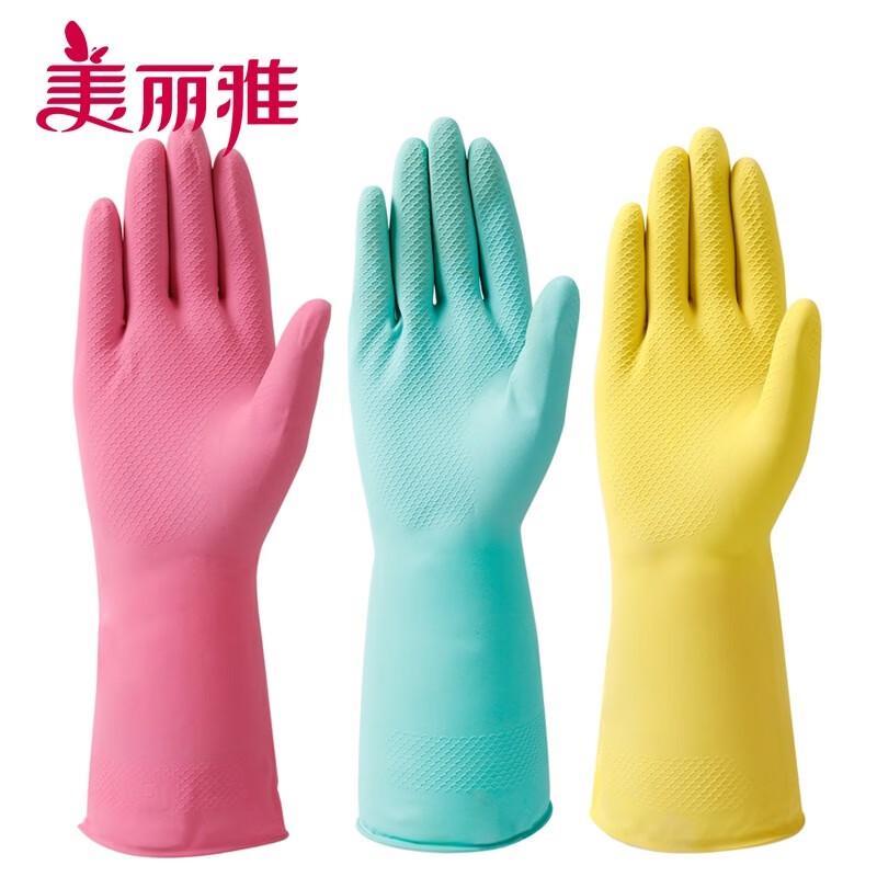 Meiliya Dexterous Household Latex Gloves