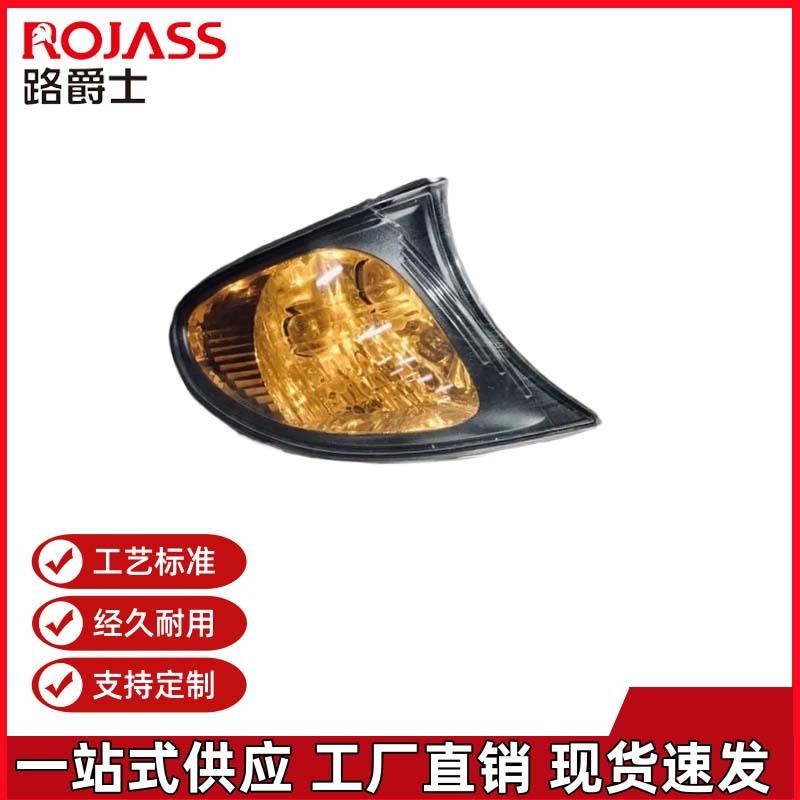 Compatible Front Corner Turn Signal Light for BMW 3 Series E46 (Part Numbers: 63137165849, 63137165847)