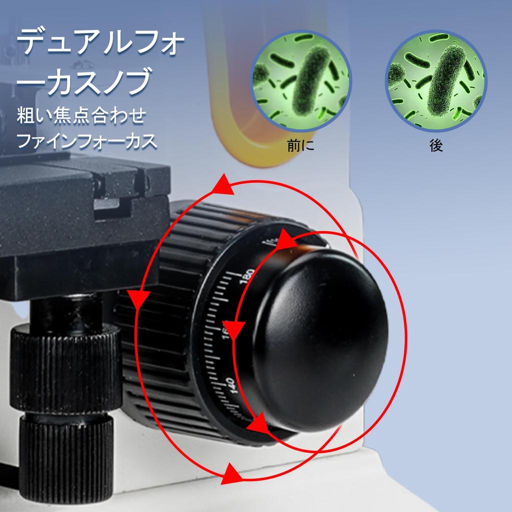 SVBONY SM202 Biological Microscope, Compound Monocular, 80-2000x Magnification, High Magnification, Dual Power Supply, Top and Bottom LEDs, X- and