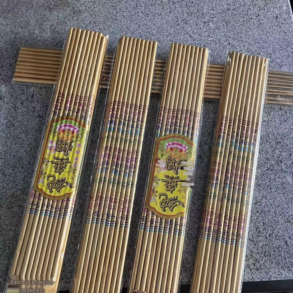Smokeless High Fragrance Incense Sticks for Worship and Meditation, Ideal for College Entrance Exams and Buddhist Rituals