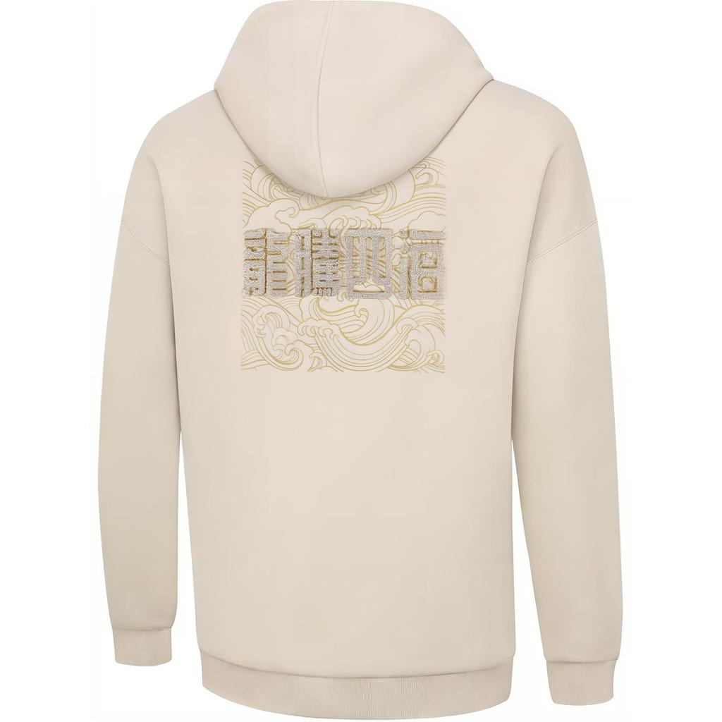 Li-Ning Comfortable Casual Simple Hooded Loose Pullover Sweatshirt Unisex Sweatshirt Oatmeal-Gray AWDTF55-4