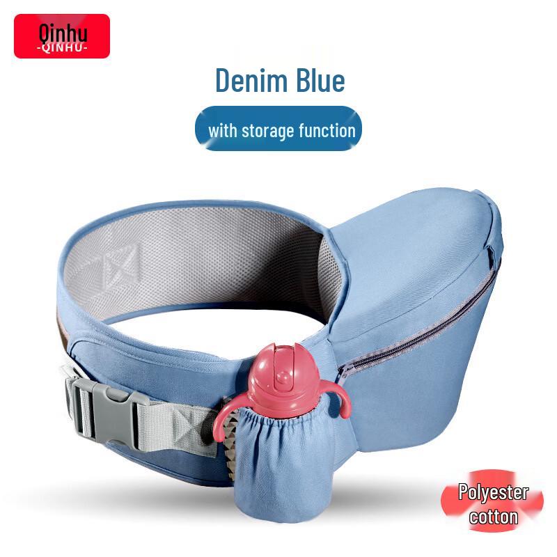 Multifunctional Baby Hip Seat Carrier