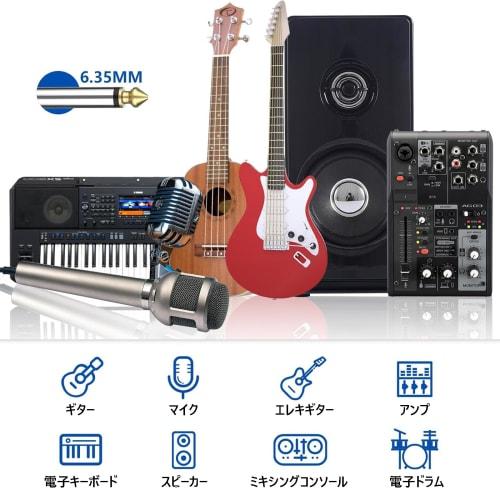 3m Shielded Guitar Cable, 6.35mm Audio Cable for Guitars, Basses, Drums, Electones, Keyboards, Amplifiers, and More