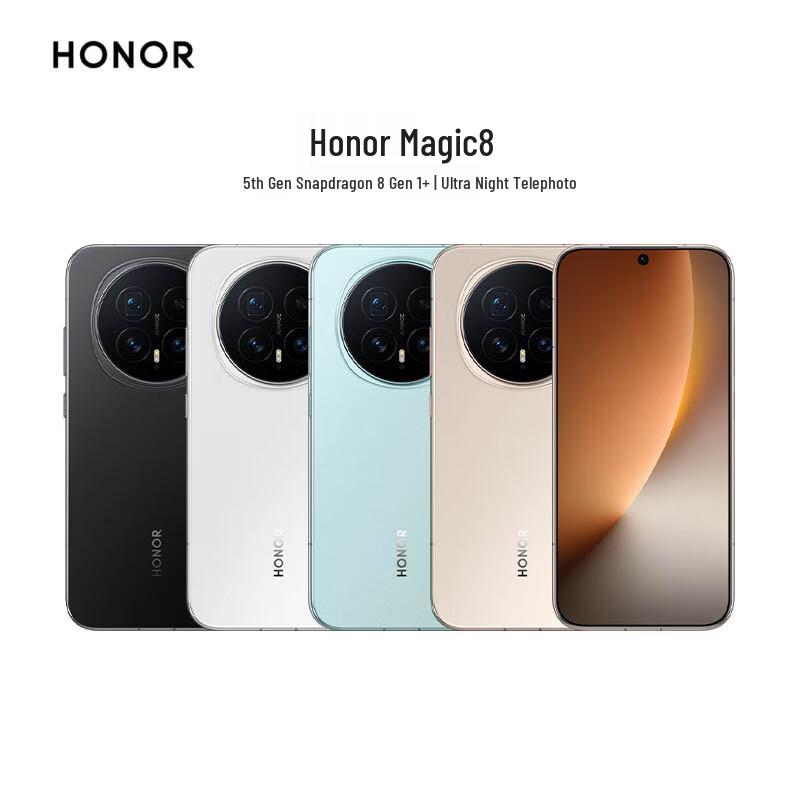 Honor Magic8 5G AI Smartphone (CN version)