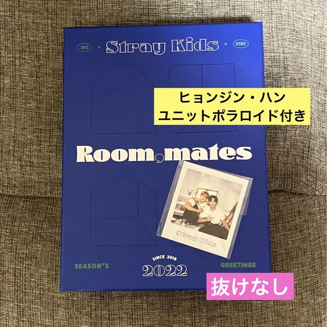 

[USED] Stray Kids Sea Green 2022 with Polaroid (Han Hyun Jin)