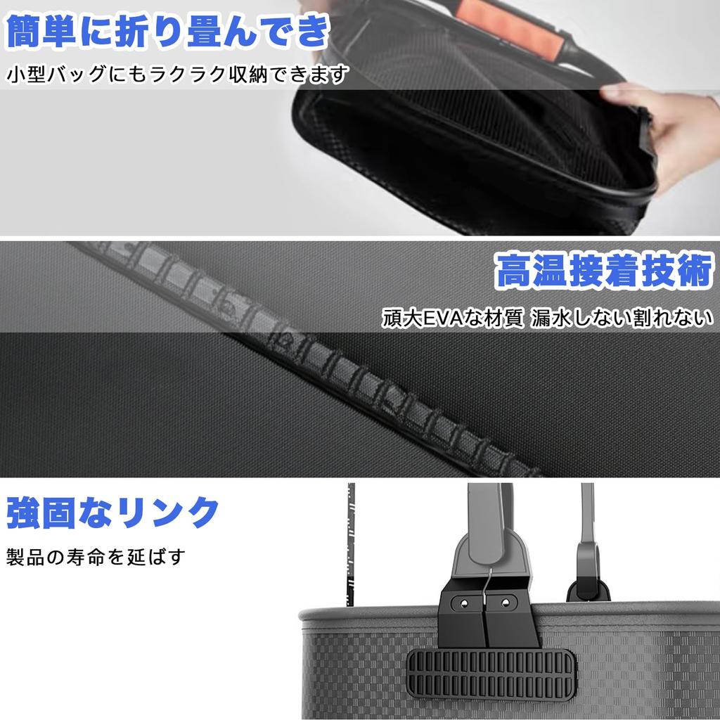 Wlikn Folding Fishing Bucket, Large Capacity, Lightweight EVA Material, Multi-functional Water Bucket with Mesh Cover, Ideal for Fishing Gear,