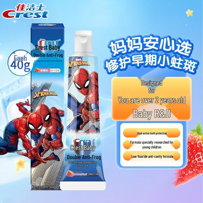 Crest Kids Dual-Effekt Anti-Karies-Zahnpasta mit Zahnbürsten