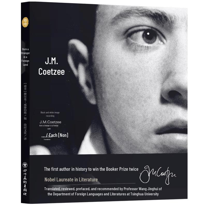 Born a Stranger: J.M. Coetzee Black and White Photo Collection