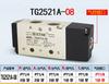 STNC Pneumatic solenoid valve 1/4" TG2522A-08 Two position five way Air control valve TG2511A-06 TG2521A TG2531A-10 TG2512A