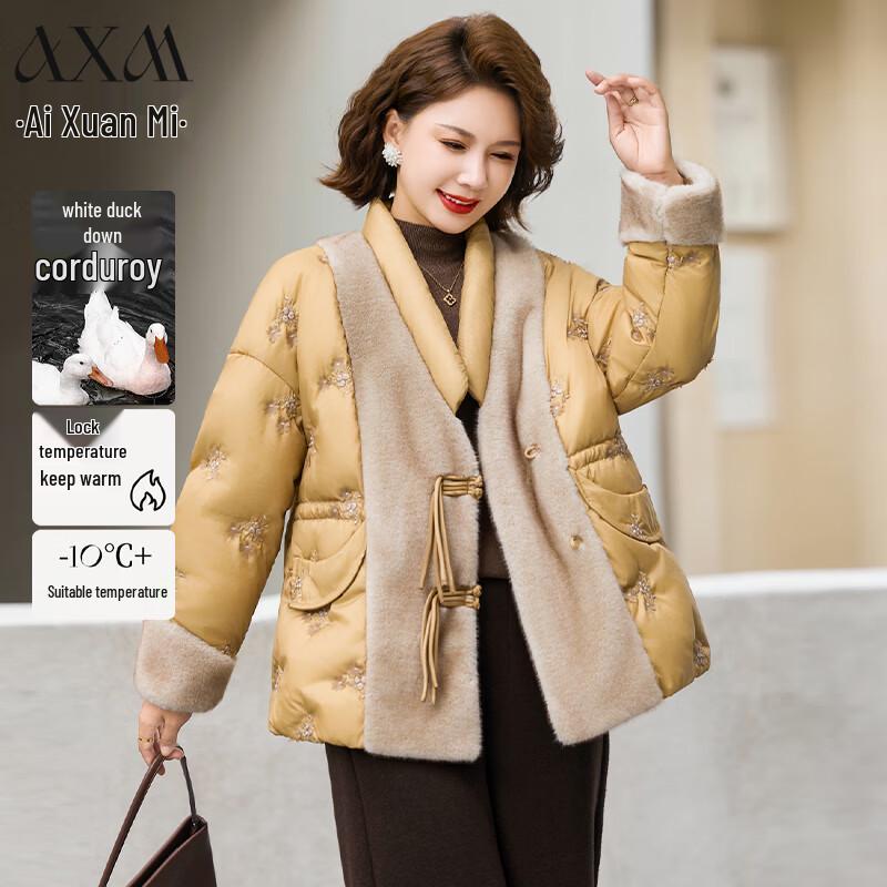 AIXUANMI Women's New Chinese Style Thickened Winter Down Jacket