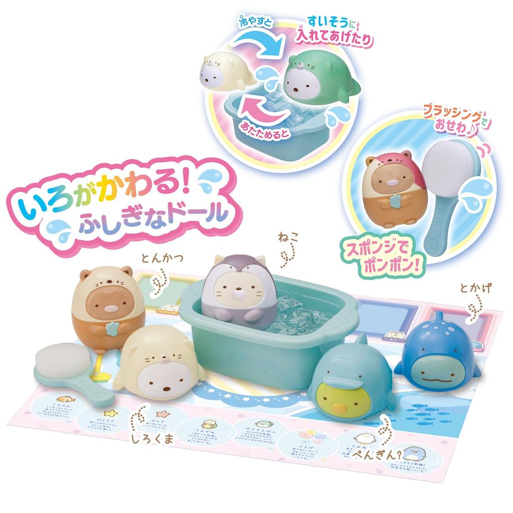 Changing Color Sumikkogurashi Mysterious Aquarium Doll Set