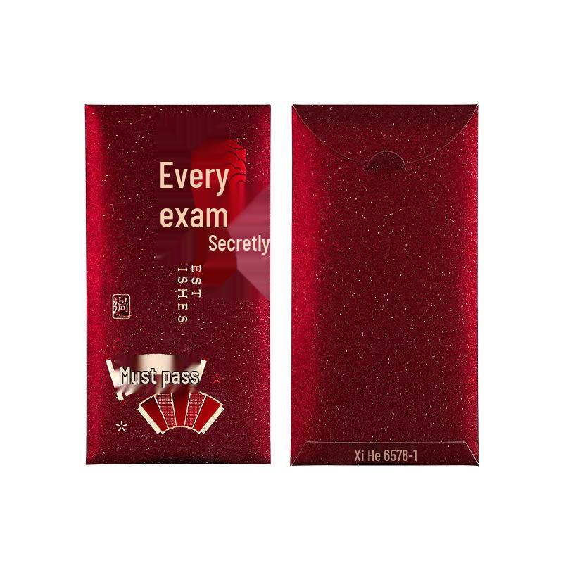 2025 Exam Success Red Envelope Bag: Encouragement Gift for Gaokao & Zhongkao, Guaranteed to Inspire and Excel
