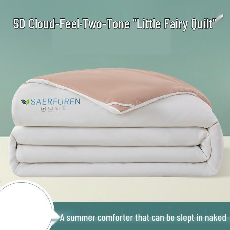 OEING Soy Fiber Washed Cotton Summer Quilt 220*240cm