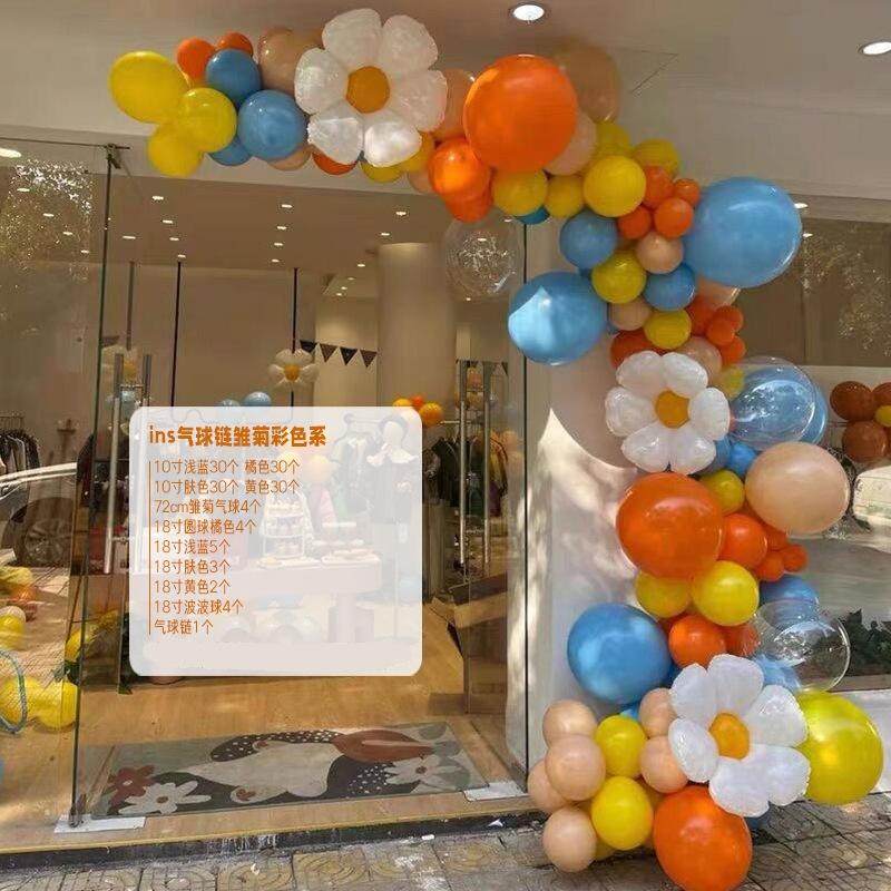 Sunflower Daisy Balloon Chain Birthday Arrangement Macaron Balloon Wreath Arch Set