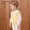 PawinPaw Unisex Cartoon Bear Cardigan Vest