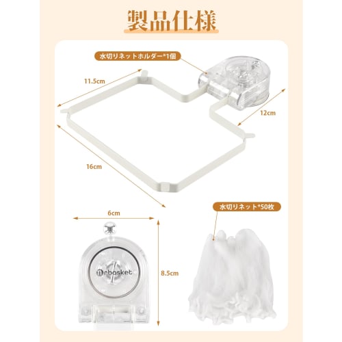 Triangular Drainer Holder with Strong Suction Cups, Floating Drainer Net Holder for Food Waste Disposal, Clean, Foldable, Space-Saving, No Triangular