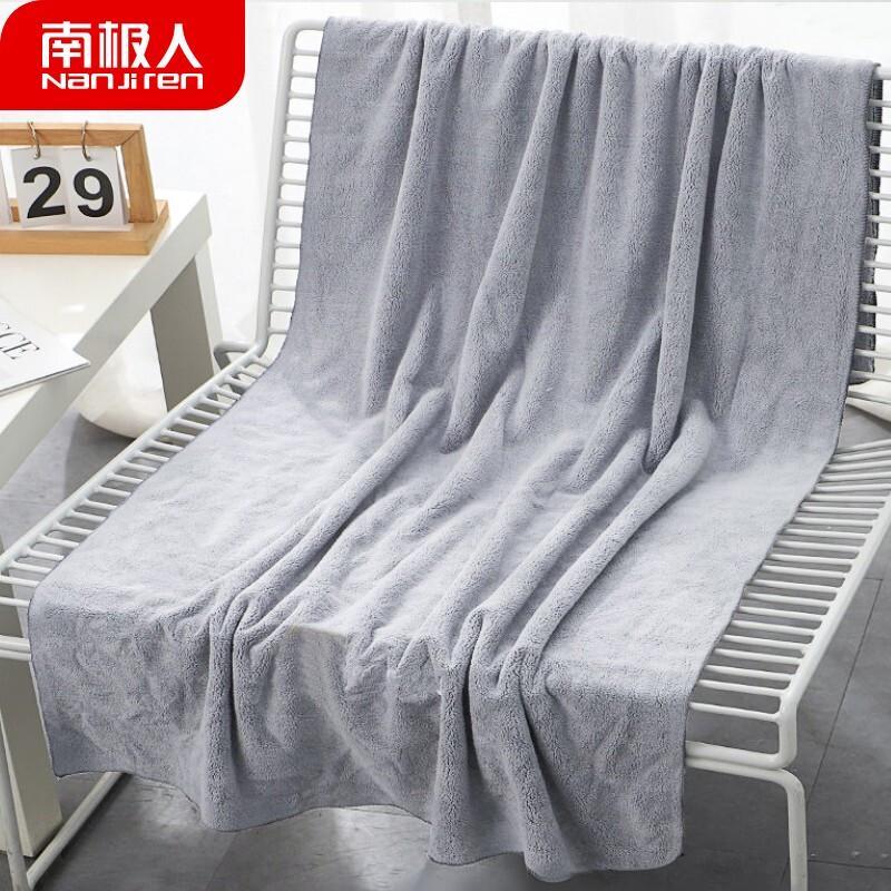 Nanjiren Quick-Dry Absorbent Bath Towel