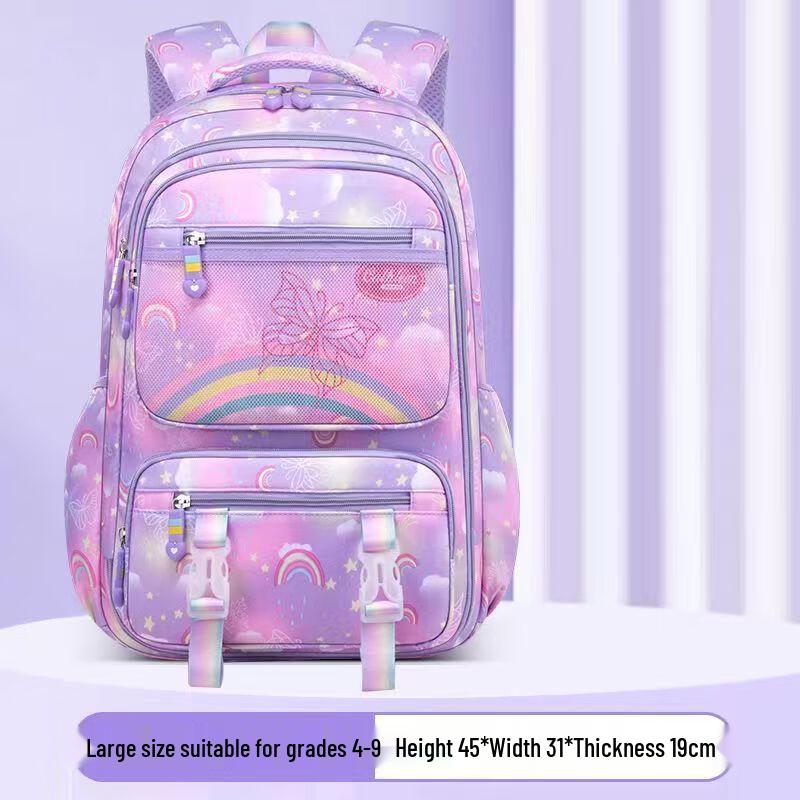 

Li Shen Girls Ergonomic Waterproof School Backpack