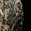 357g Yunnan Pu'er Raw Tea Cake Baiying Mountain Ancient Pure Material Raw Tea
