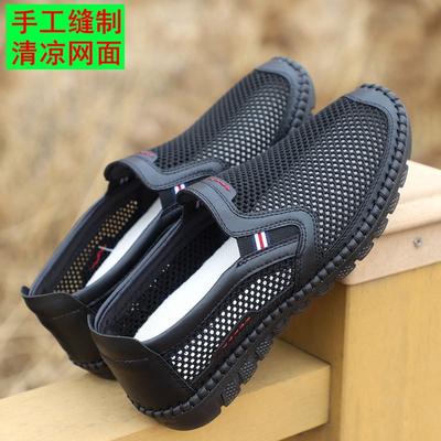 Cloth Shoes Men's Summer Sandals Mesh Men's Shoes Soft Sole Breathable Summer Mesh Shoes Men's Shoes